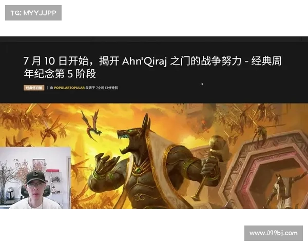 魔兽世界战士：武器选择重塑之路